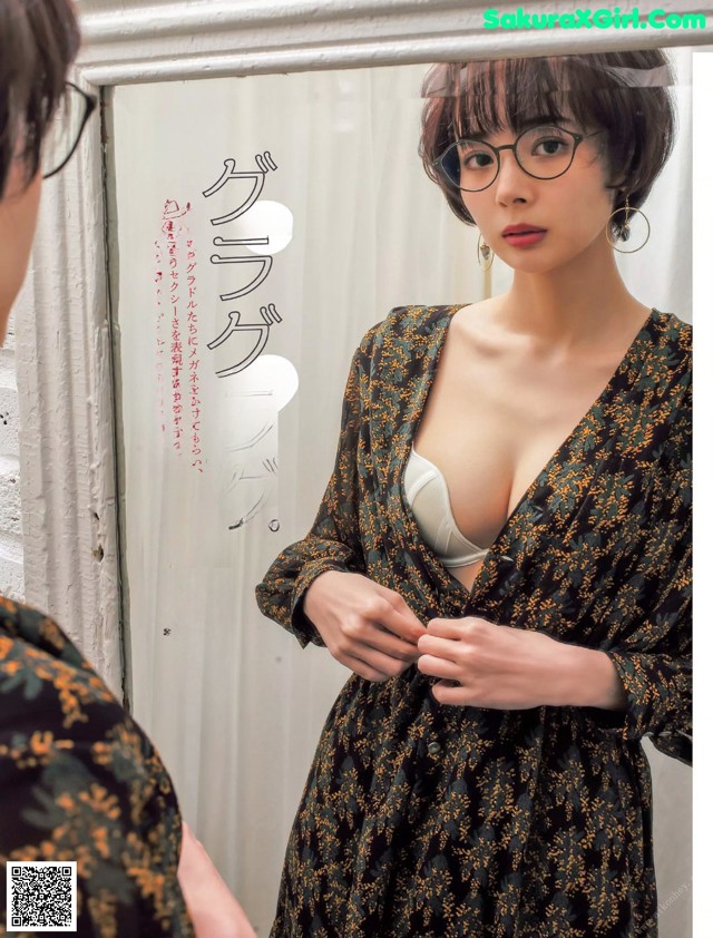 Sayaka Okada 岡田紗佳, 週プレ Photo Book 「桃一色」 Set.01 No.08fb7a