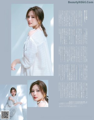 Mai Shiraishi 白石麻衣, Anan 2021.10.13 No.2269 (アンアン 2021年10月13日号)