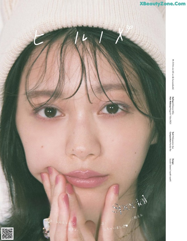 Hikaru Morita 森田ひかる, aR (アール) Magazine 2023.01 No.7c3c5c